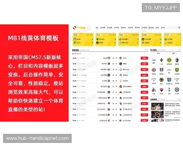 足球直播官网手机版免费在线观看最新足球比赛赛事全程高清直播不遗漏任何精彩瞬间