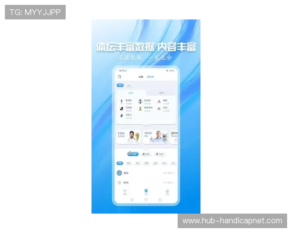 足球直播数字站：用户评价最高的足球直播数字站平台推荐